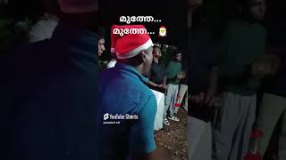 ഹാപ്പി ക്രിസ്മസ് 🎅🎅🎅