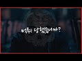 메이저사이트 추천하는 먹튀검증커뮤니티, 먹튀의 모든것 먹튀모 #메이저사이트