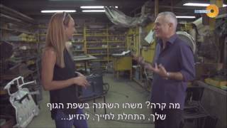 איך לסגור עסקה בהצלחה? מוטי אלוני - עושים עסק ערוץ 10 - פרק 1