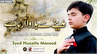 Madinay Say Bulawa | Syed Huzaifa Masood | Official Video