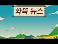 여포 초선 동탁 세 남녀의 뜨거운...