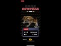 【池の水ぜんぶ抜く大作戦】スマホgame〜油ヶ淵〜