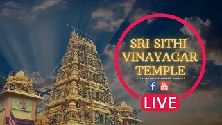 🔴 LIVE NOW : MORNING NITHIYA POOJA 05/03/2023 SRI SITHI VINAYAGAR TEMPLE, MALAYSIA