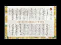 師子王御書：ライオンキング御書：転重軽受御書 てんじゅうきょうじゅごしょ 2020年8月