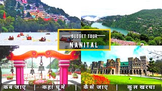 Nainital Low Budget Tour Plan 2022 | Nainital Tour Guide | How To Plan Nainital Trip In A Cheap Way