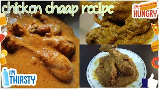 CHICKEN CHAAP RECIPE// HOW TO MAKE CHICKEN CHAAP AT HOME WITH BASIC INGREDIENTS// PUJA SAHA 2020