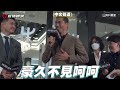 狗仔直擊｜林志玲迷你褲裙收工奉送絕對領域　akira在台被當貓熊保護｜壹蘋新聞網