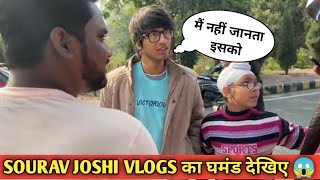 @Sourav Joshi Vlogs Ne Mujhe Ignore Kiya इनका घमंड देखिए @Raja Vlogs @Piyush Joshi Gaming