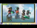 【参加型】スプラトゥーン３ 46　あけましておめでとうございまスプラトゥーン３2024　　　　ぴろりきんぐ　　 　 shorts