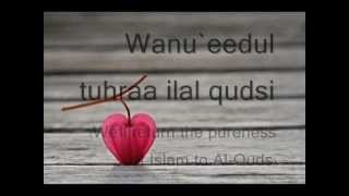 Nasheed Sanakhudu with Lyrics