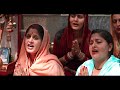 baba shivo ji dogri bhajan pharya dutara ramban sisters miss ramban offical video song