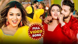 #Video | #नीलकमल सिंह | गुलाब | #Neelkamal Singh | Gulab | Shrishti Uttrakhandi | Bhojpuri Song 2025