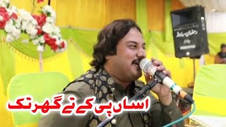 Asan Pee K Ve Gar Tak Theek Vanda Han New Song  Anwar Ali khan Baloch | Best Of Mianwali