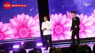 [선공개] 모두를 기립하게 만든 손태진 X 남진의 환상 콜라보! ♬ 미워도 다시 한번! ♡ MBN 230606 방송