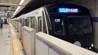 東急2020系2130F 押上駅発車