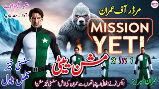 Mission Yeti + Murder Of Imran Complete Novel Imran Series By Mazhar Kaleem MA Audiobook