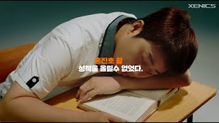 제닉스 모션데스크 광고 | Ep 01. 홍진호 판을 뒤집어라 ~!! 15s 4K