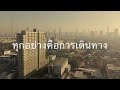 เทรดไบนารี่ออปชั่น ep. 47 สอนเทคนิคการมองแท่งสรุป