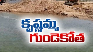 Illegal Sand Mining in Krishna River | కృష్ణానదిలో ఇష్టారాజ్యంగా ఇసుక తవ్వకాలు