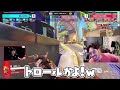 mfcの姉妹チーム99divineが韓国王者team falconsに挑む！【owcs asia】