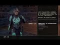 eso 『書記』クエスト攻略編 1【elder scrolls online エルダー・スクロールズ・オンライン】