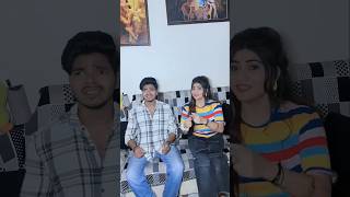 कितनी चालाकी से घर का कराया comody#funny #youtubeshorts