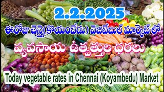 #vegetables ఈరోజు చెన్నై మార్కెట్ లో కూరగాయల ధరలు /Today Vegetable rates inChennai Koyambedu market