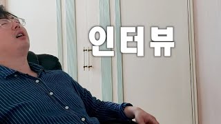 주말이 더 바쁜 이유(ft.하객대행, 인터뷰, 투잡)