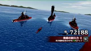 蒼焔の艦隊　桜花を刺す影【EX】