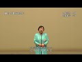 【一般三部 入賞】 出場者番号73　廬山の瀑布を望む　令和三年度 全国吟詠コンクール広島県予選大会