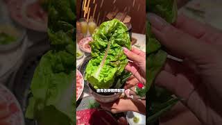 一定要吃系列：山葵烤肉