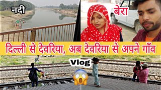 Part-2 Deoria se Ghar (Vijaipur, Bihar) Tak ka safar / Gulshan Aarti Vlogs