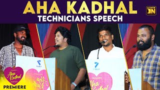 AhaKadhal 💖 Technicians Speech 📽️🎬🎞️🎼 #lightzon