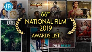 66th National Film Awards 2019 Announcement || iDream Telugu Movies