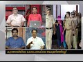 who else involved in koodathayi murder news hour 6 oct 2019