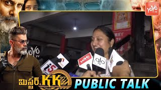 Mr. KK Genuine Public Talk | Chiyaan Vikram | Kamal Haasan | Mr KK Review | YOYO TV Channel