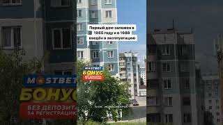 Есть кто оттуда? #мжк #новосибирск