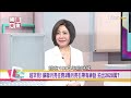 2029隕石撞地球人類滅亡 媲美小型核武能量 奇景暗藏毀滅地球神祕力 【國民大會精選】