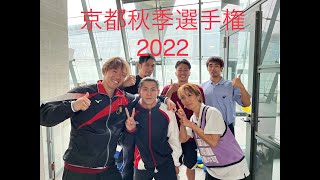 IBIS 50Fr 福井雄規 京都秋季選手権 2022,11,20