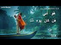 Adhi Raat Andhari Ja | Ustad Rajab Faqeer | Sindhi Song | Whatsapp Status Video