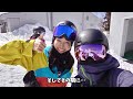 【91】野沢温泉スキー場 2022 03 14 長野の旅1日目part1 スノーボード