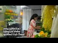 Happiness Of Cooking In A Tidy Kitchen || ප්‍රශ්න වලට පිලිතුරු|| Healthy Foods , Kitchen Organizing