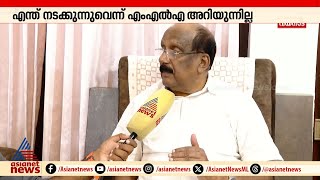 'ഐസി ബാലകൃഷ്ണൻ റാക്കറ്റിന്‍റെ പിടിയിൽ'; കെ കെ ഗോപിനാഥൻ