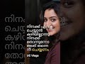 മഞ്ജു ചേച്ചിയുടെ വാക്കുകൾ ഒന്ന് കേട്ട് നോക്കു.. manjuwarrier motivation motivational malayalam