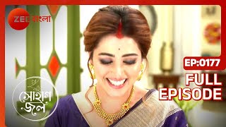 Sohagjol - Full Ep - 177 - Jui Paul Chowdhury, subho  - Zee Bangla