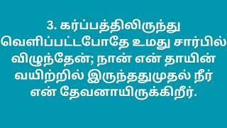 பிறந்தநாள்