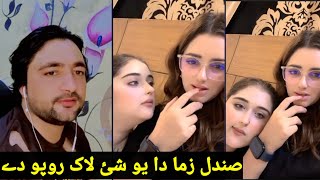 Zeeshan aw sundal khattak life new video Zeeshan da Bala jeenay kha da ta hatma ye was