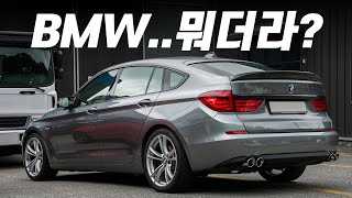 사람들이 잘 모르는 bmw 중고차 구입 / 도와줘요 메르카바! (편집자 기변)