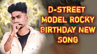 D Street Model Rocky Volume 6 Birthday Day New Song 2019