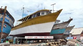 Fishermen demand boat repairing costs from TN govt | Tamil Nadu | News7 Tamil